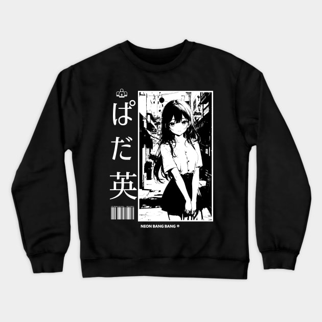 Lofi Beats | Lofi And Chill | Japanese Anime Manga Girl Aesthetic #1 Crewneck Sweatshirt by Neon Bang Bang